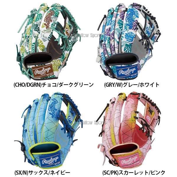 9/17P10倍！ 野球 ローリングス 軟式グローブ グラブ HOH グラフィック 2023 内野 内野手用 GR3FHGN62 Rawlings