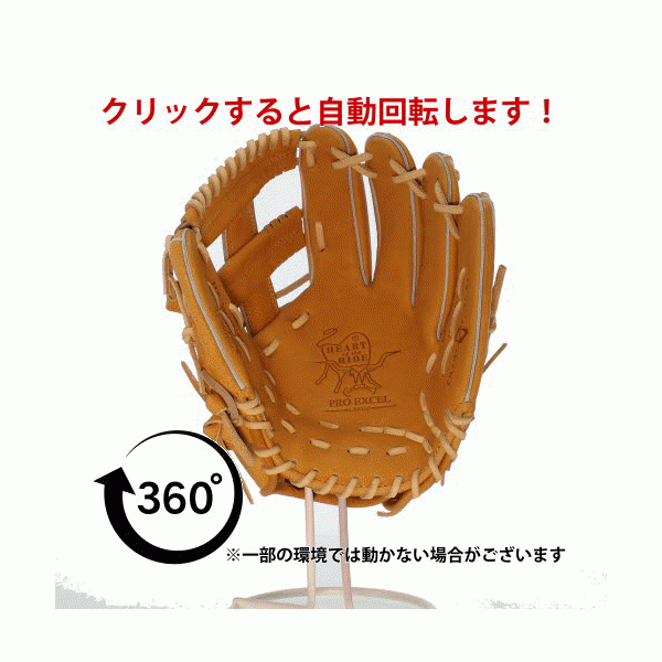 野球 ローリングス 限定 軟式グローブ グラブ HOH PRO EXCEL 内野手用