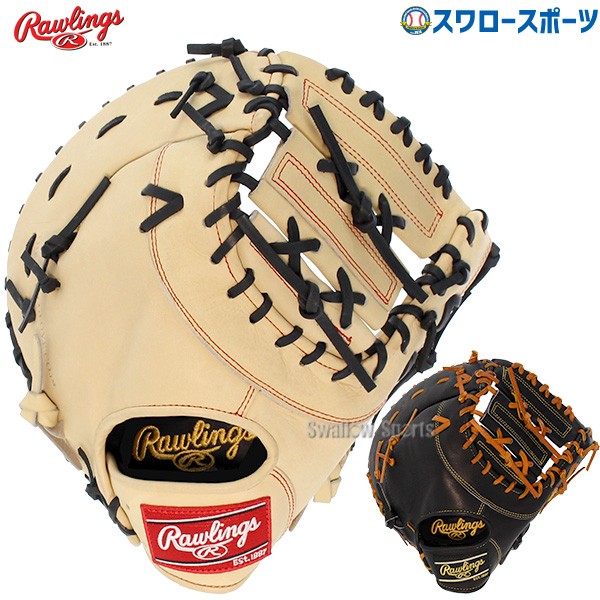 【9/27 ポイント7倍】 野球 ローリングス 軟式 ファーストミット HOH PRO EXCEL 一塁手用 GR3HEM53 Rawlings