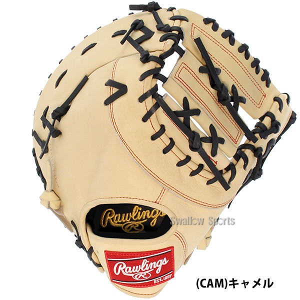 【9/27 ポイント7倍】 野球 ローリングス 軟式 ファーストミット HOH PRO EXCEL 一塁手用 GR3HEM53 Rawlings