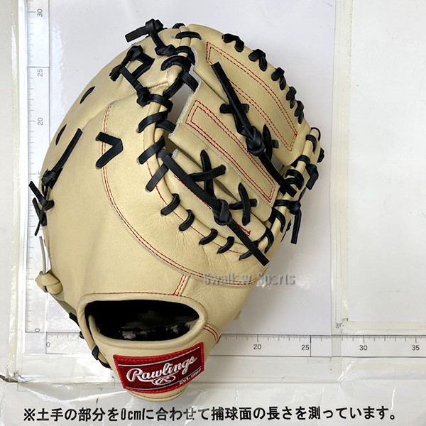 【9/27 ポイント7倍】 野球 ローリングス 軟式 ファーストミット HOH PRO EXCEL 一塁手用 GR3HEM53 Rawlings