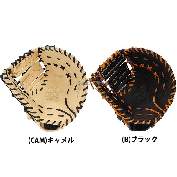 【9/27 ポイント7倍】 野球 ローリングス 軟式 ファーストミット HOH PRO EXCEL 一塁手用 GR3HEM53 Rawlings