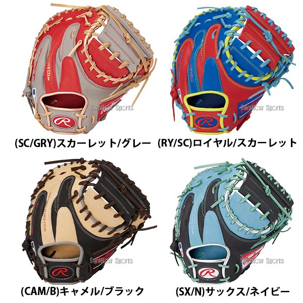 34％OFF 野球 ローリングス 軟式キャッチャーミット キャッチャー 捕手