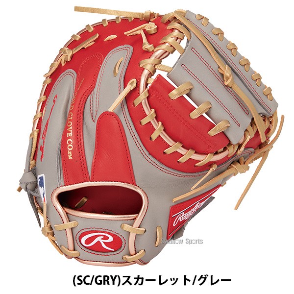 野球 ローリングス 軟式キャッチャーミット キャッチャー 捕手用 HOH