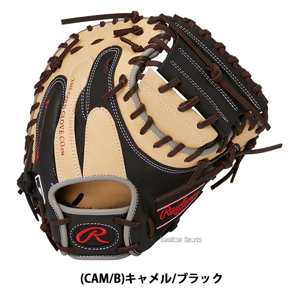 野球 ローリングス 軟式キャッチャーミット キャッチャー 捕手用 HOH