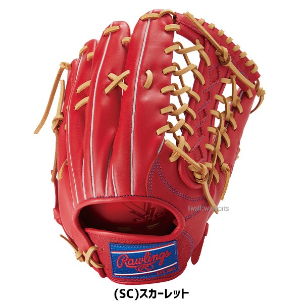 野球 ローリングス 軟式グローブ グラブ HYPER TECH R9 PAISLEY 右投用