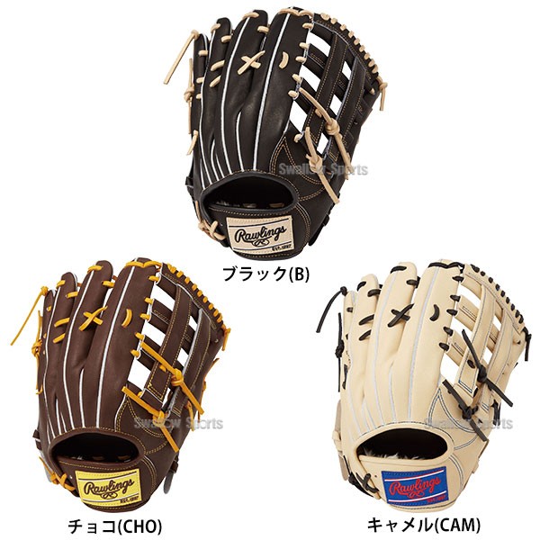 【9/14～17限定価格】 9/17P10倍！ 野球 ローリングス 軟式グローブ グラブ 外野手用 HOH PRO EXCEL FS Style GR4FHEB88FS RAWLINGS 野球用品 スワロースポーツ