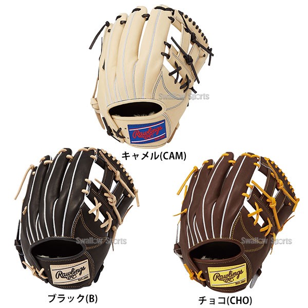 野球 ローリングス 軟式グローブ グラブ 内野手用 右投用 HOH PRO EXCEL FS Style GR4FHENP6FS RAWLINGS 野球用品 スワロースポーツ