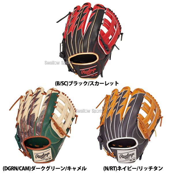 野球 ローリングス 軟式グラブ グローブ HOH THUNDER オールラウンド用 右投用 左投用 オールラウンド 軟式用 軟式野球 GR4FHOTN65 RAWLINGS 野球用品 スワロースポーツ