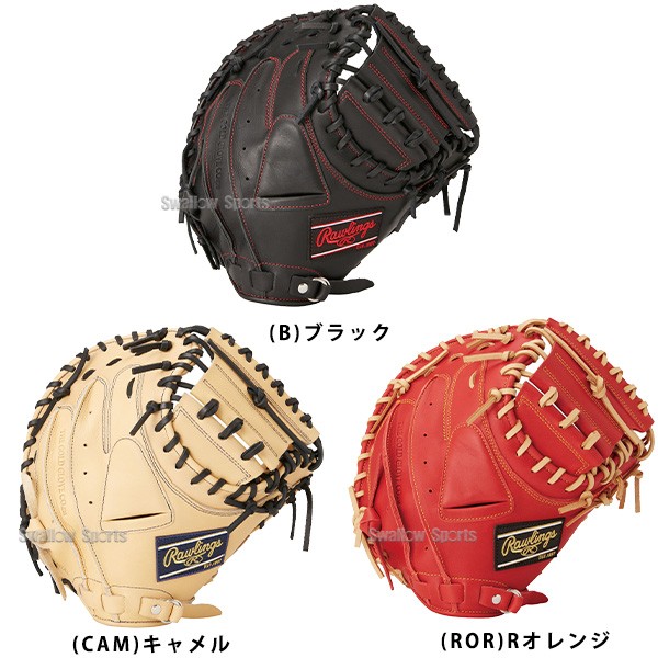 野球 ローリングス 軟式 キャッチャーミット HYPER TECH R2G キャッチャー 捕手用 GR4FHT2AF Rawlings 野球用品 スワロースポーツ