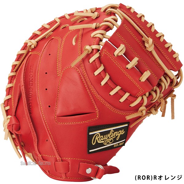 野球 ローリングス 軟式 キャッチャーミット HYPER TECH R2G キャッチャー 捕手用 GR4FHT2AF Rawlings 野球用品 スワロースポーツ