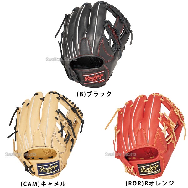 【9/7 ポイント7倍】 野球 ローリングス 軟式 グラブ HYPER TECH R2G フィンガーシフト コユニ 小指2本入れ 内野手用 GR4FHT934FS Rawlings 野球用品 スワロースポーツ