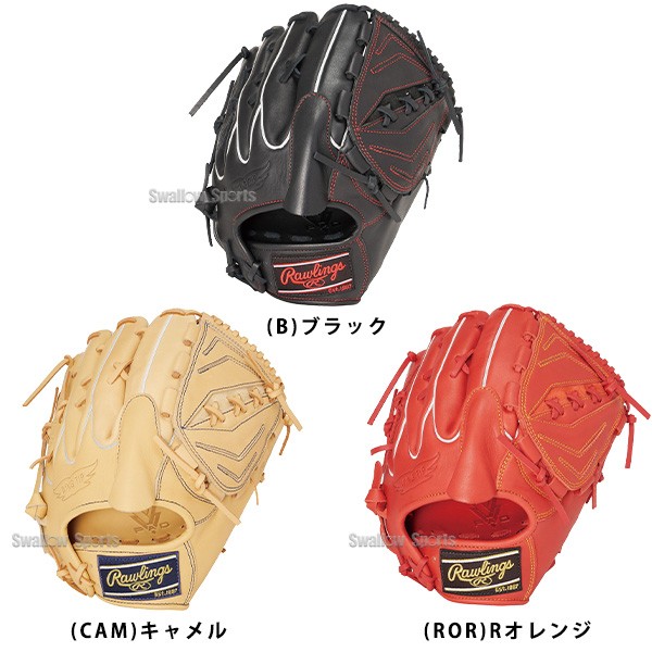 野球 ローリングス 軟式 グラブ HYPER TECH R2G 投手用 GR4FHTA15W Rawlings 野球用品 スワロースポーツ