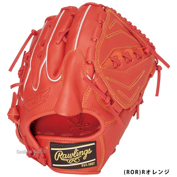 野球 ローリングス 軟式 グラブ HYPER TECH R2G 投手用 GR4FHTA15W Rawlings 野球用品 スワロースポーツ