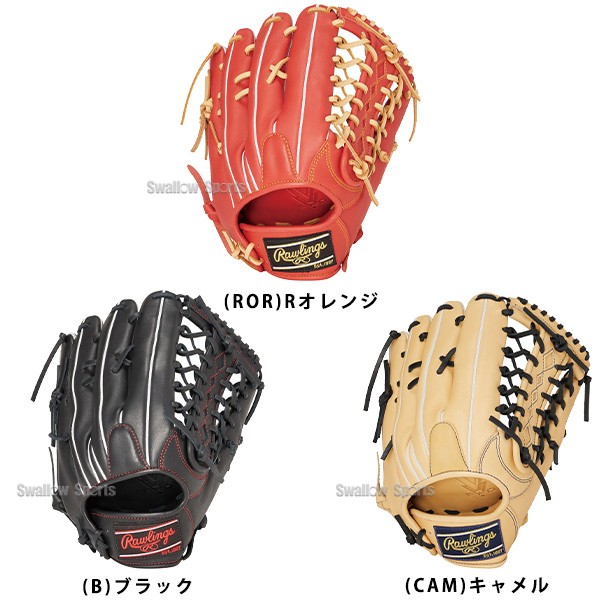 野球 ローリングス 軟式 グラブ HYPER TECH R2G 外野手用 GR4FHTB88FS Rawlings 野球用品 スワロースポーツ