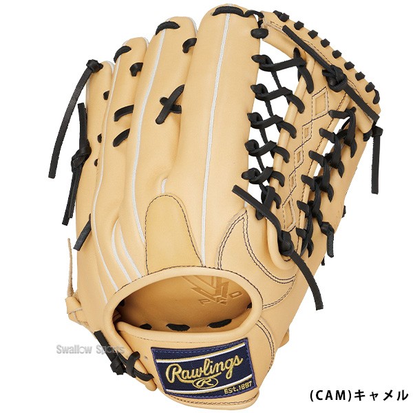 野球 ローリングス 軟式 グラブ HYPER TECH R2G 外野手用 GR4FHTB88FS Rawlings 野球用品 スワロースポーツ