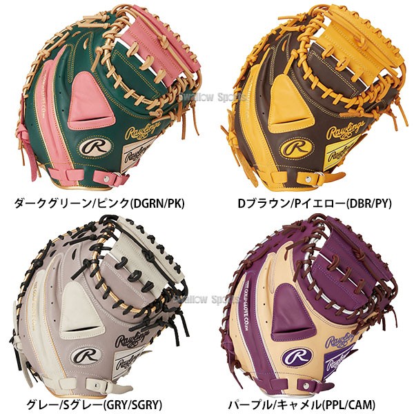 野球 ローリングス 軟式 キャッチャーミット 捕手用 HYPER TECH COLORS SYNC キャッチャー GR4FHTC2AF RAWLINGS 野球用品 スワロースポーツ