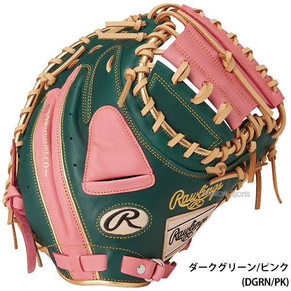 野球 ローリングス 軟式 キャッチャーミット 捕手用 HYPER TECH COLORS SYNC キャッチャー GR4FHTC2AF RAWLINGS 野球用品 スワロースポーツ