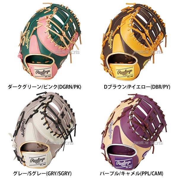 野球 ローリングス 軟式 ファーストミット 一塁手用 HYPER TECH COLORS SYNC ファースト GR4FHTCM53 RAWLINGS 野球用品 スワロースポーツ