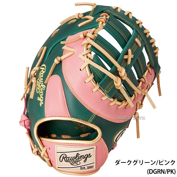 野球 ローリングス 軟式 ファーストミット 一塁手用 HYPER TECH COLORS SYNC ファースト GR4FHTCM53 RAWLINGS 野球用品 スワロースポーツ