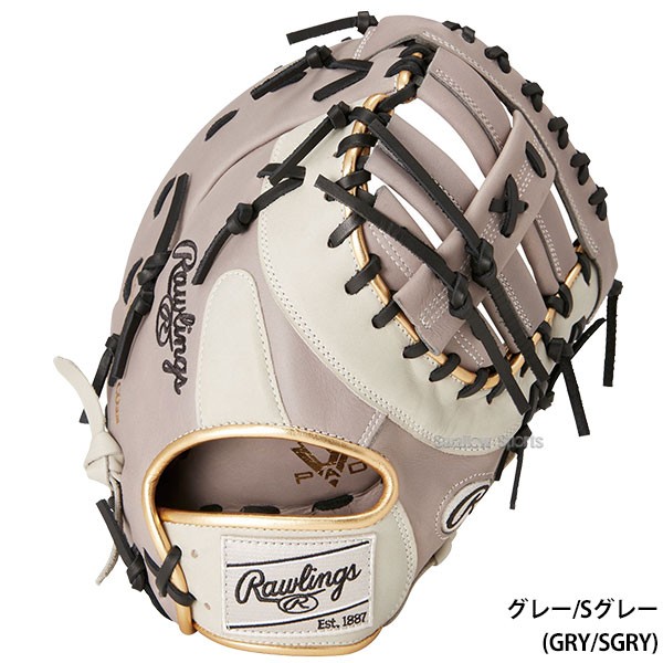 野球 ローリングス 軟式 ファーストミット 一塁手用 HYPER TECH COLORS SYNC ファースト GR4FHTCM53 RAWLINGS 野球用品 スワロースポーツ