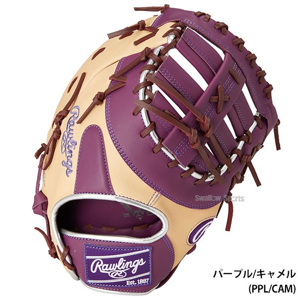 野球 ローリングス 軟式 ファーストミット 一塁手用 HYPER TECH COLORS SYNC ファースト GR4FHTCM53 RAWLINGS 野球用品 スワロースポーツ