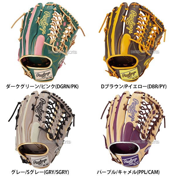 9/17P10倍！ 野球 ローリングス 軟式グローブ グラブ 外野手用 HYPER TECH COLORS SYNC 外野 GR4FHTCY719 RAWLINGS 野球用品 スワロースポーツ