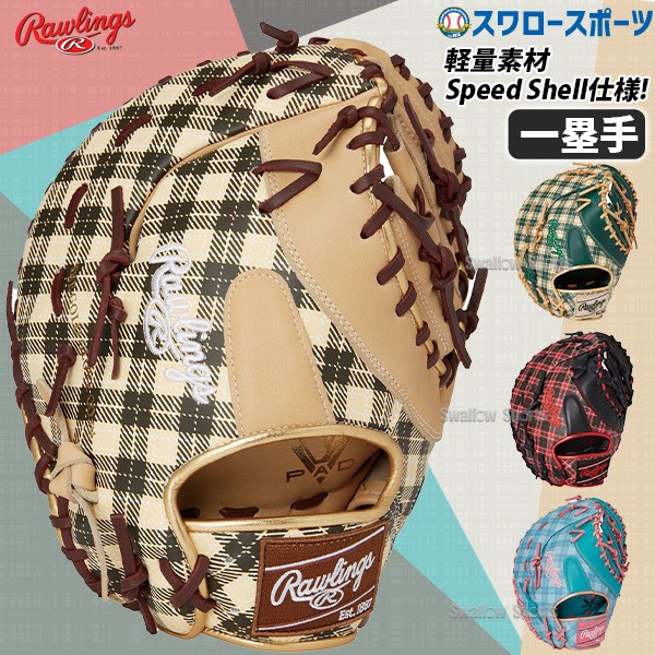 【9/7 ポイント7倍】 野球 ローリングス 軟式ファーストミット HYPER TECH GRAPHIC Tartan Check グラフィック タータンチェック ファースト 一塁手用 GR4FHTGM53 Rawlings 野球用品 スワロースポーツ