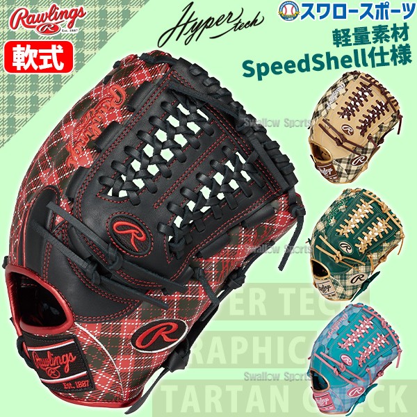 9/17P10倍！ 野球 ローリングス 軟式グラブ グローブ HYPER TECH GRAPHIC Tartan Check オールラウンド用 右投用 左投用 オールラウンド 軟式用 軟式野球 GR4FHTGN65 RAWLINGS 野球用品 スワロースポーツ