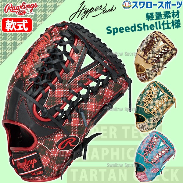 野球 ローリングス 軟式グラブ グローブ HYPER TECH GRAPHIC Tartan Check 外野手用 右投用 左投用 外野手 外野 軟式用 軟式野球 GR4FHTGY719 RAWLINGS 野球用品 スワロースポーツ