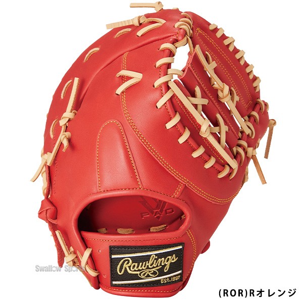 野球 ローリングス 軟式 ファーストミット HYPER TECH R2G ファースト 一塁手用 GR4FHTM53 Rawlings 野球用品 スワロースポーツ