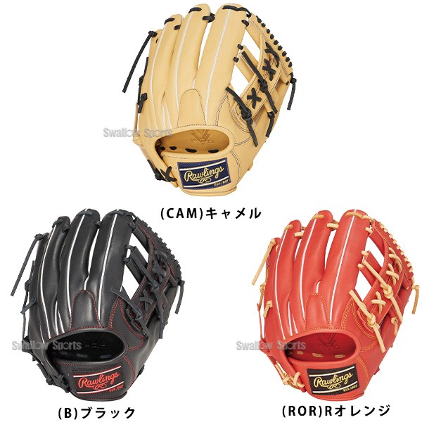 9/17P10倍！ 野球 ローリングス 軟式 グラブ HYPER TECH R2G 内野手用 GR4FHTN54FS Rawlings 野球用品 スワロースポーツ