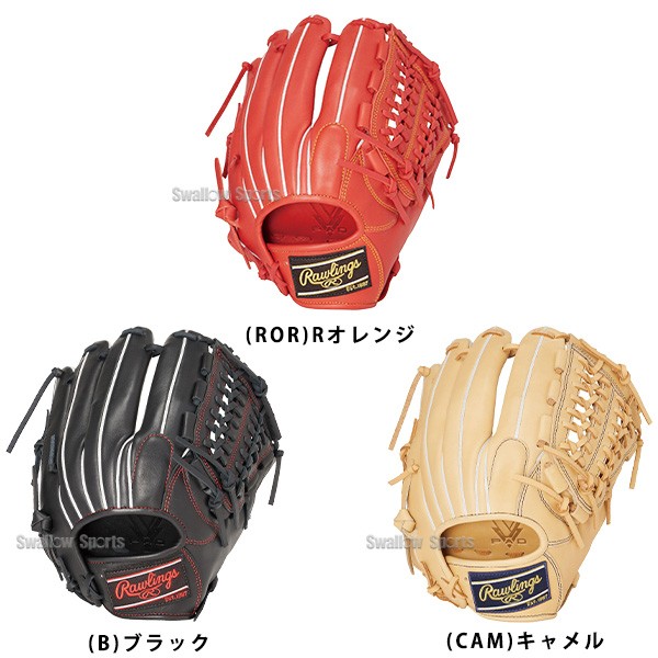 9/17P10倍！ 野球 ローリングス 軟式 グラブ HYPER TECH R2G オールラウンド用 GR4FHTN65 Rawlings 野球用品 スワロースポーツ