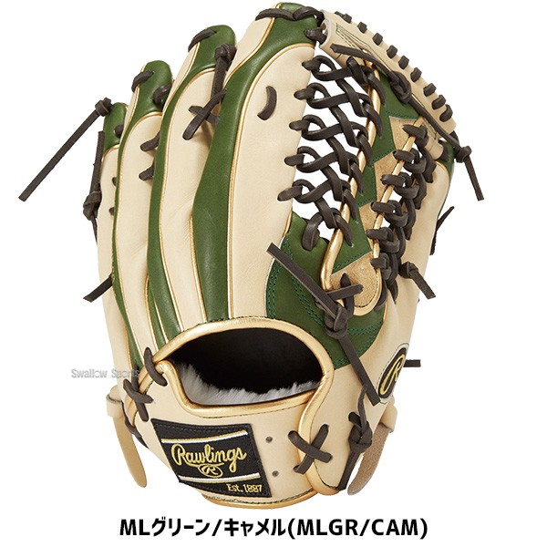 9/17P10倍！ 野球 ローリングス 軟式グローブ グラブ 外野手用 HOH PRO EXCEL Wizard #02 COLORS GR4FHW2CB88MG RAWLINGS 野球用品 スワロースポーツ