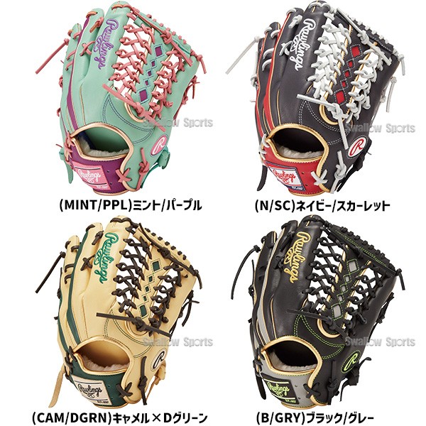 【9/7 ポイント7倍】 野球 ローリングス 軟式グローブ グラブ 外野 外野手用 HOH Wizard 一般用 GR4FHWB88MG RAWLINGS 野球用品 スワロースポーツ