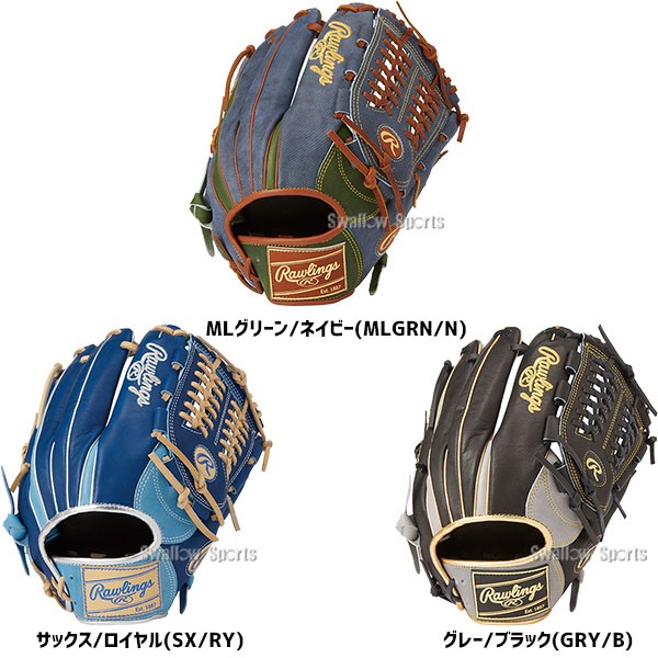 野球 ローリングス 限定 軟式グローブ グラブ 右投用 左投用 オールラウンド用 HOH HERITAGE PRO JEANS GR4FR7N65 RAWLINGS 野球用品 スワロースポーツ