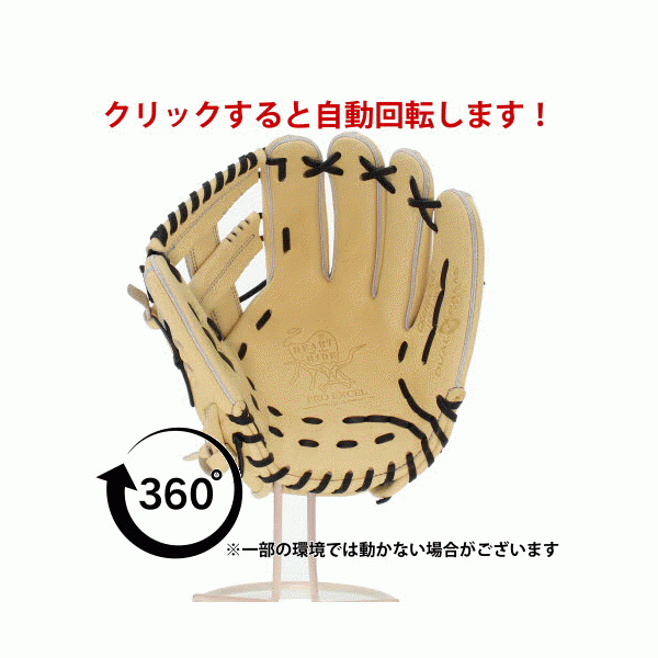 野球 ローリングス 軟式グローブ グラブ HOH PRO EXCEL 内野 内野手用 GR4HECK45 Rawlings 野球用品 スワロースポーツ