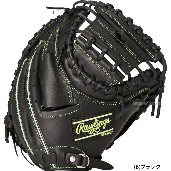 10/7 ポイント7倍】 野球 ローリングス 軟式キャッチャーミット HYPER TECH DEEP WELL POCKET キャッチャー 捕手用  GR4HTDW2AF RAWLINGS 野球用品 スワロースポーツ - 野球用品専門店 スワロースポーツ | 激安特価品 品揃え豊富!