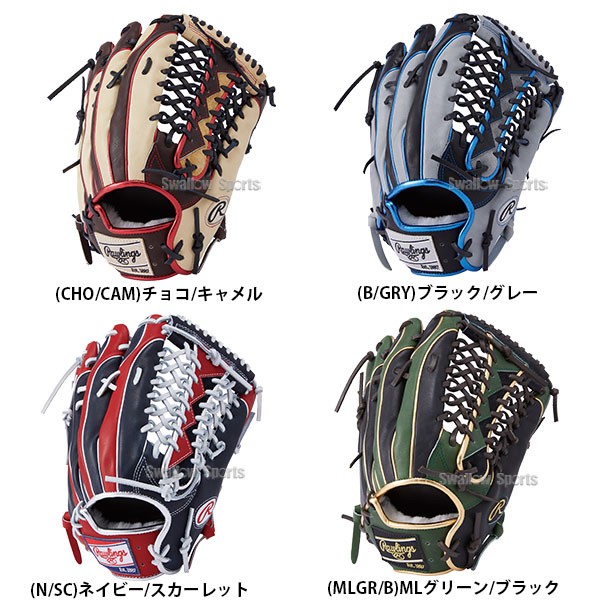 野球 ローリングス 軟式グローブ 軟式 グラブ 外野 外野手用 HOH PRO 