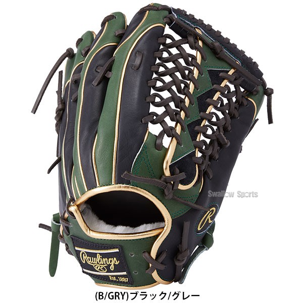 野球 ローリングス 軟式グローブ 軟式 グラブ  外野 外野手用 HOH PRO Wizard GR4HW2CB88MG Rawlings