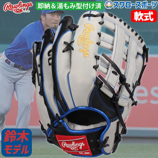 野球 ローリングス 軟式グローブ グラブ 外野 外野手用 SSモデル プロモデル 右投 左投 湯もみ型付け済 GR4MLBC27KZ rawlings 野球用品 スワロースポーツ