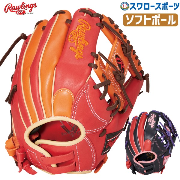 25％OFF 野球 ローリングス ソフトボール グローブ グラブ HOH DP