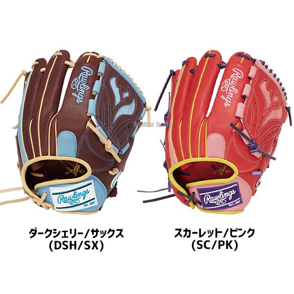 野球 ローリングス ソフトボール グローブ グラブ ピッチャー 投手用 ソフト HOH DP COLORS GS4FHDKM5 RAWLINGS 野球用品 スワロースポーツ