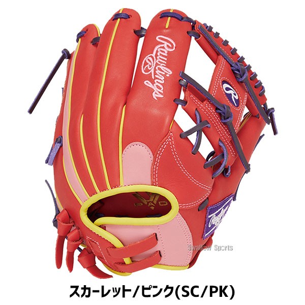 野球 ローリングス ソフトボール グローブ グラブ 内野 内野手用 右投用 ソフト HOH DP COLORS GS4FHDR34GF RAWLINGS 野球用品 スワロースポーツ