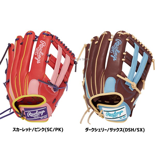 野球 ローリングス ソフトボール グローブ グラブ オールラウンド用 ソフト HOH DP COLORS GS4FHDS65 RAWLINGS 野球用品 スワロースポーツ