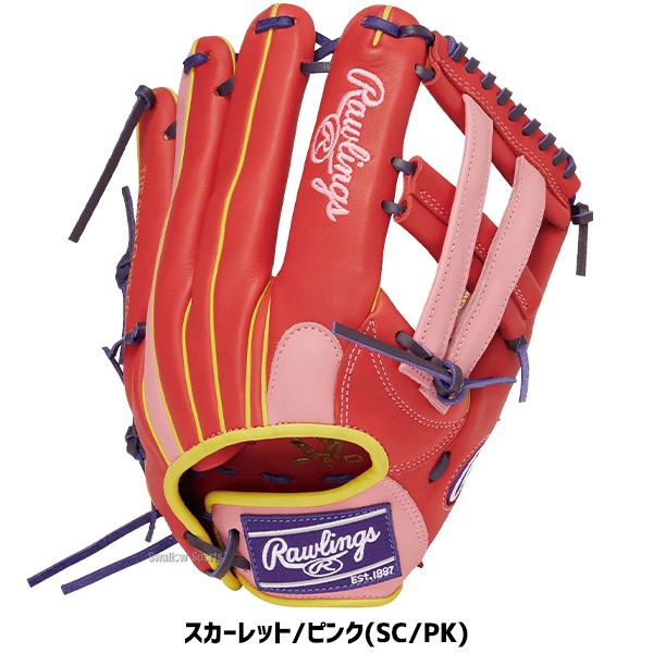 野球 ローリングス ソフトボール グローブ グラブ オールラウンド用 ソフト HOH DP COLORS GS4FHDS65 RAWLINGS 野球用品 スワロースポーツ