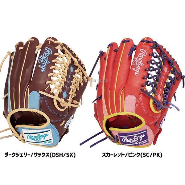 野球 ローリングス ソフトボール グローブ グラブ オールラウンド用 ソフト HOH DP COLORS GS4FHDS66 RAWLINGS 野球用品 スワロースポーツ