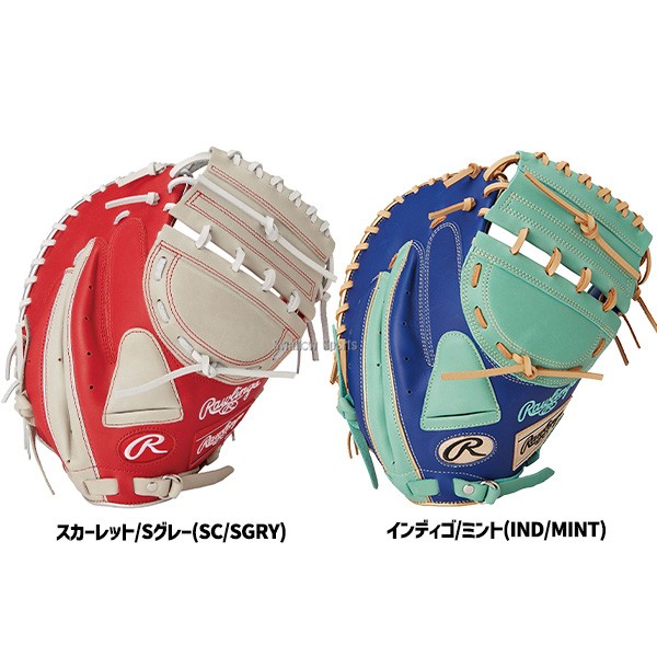 野球 ローリングス ソフトボール キャッチャーミット 捕手用 右投用 SOFT HYPER TECH COLORS GS4FHTC23F RAWLINGS 野球用品 スワロースポーツ