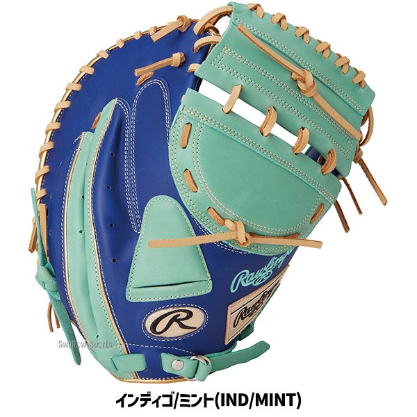 野球 ローリングス ソフトボール キャッチャーミット 捕手用 右投用 SOFT HYPER TECH COLORS GS4FHTC23F RAWLINGS 野球用品 スワロースポーツ