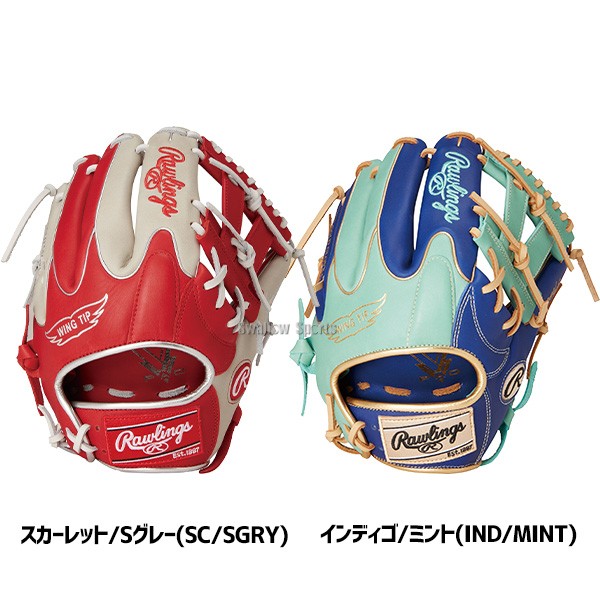 野球 ローリングス ソフトボール グローブ グラブ オールラウンド用 SOFT HYPER TECH COLORS GS4FHTC565W RAWLINGS 野球用品 スワロースポーツ